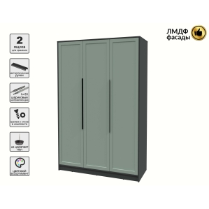 Шкаф распашной Тренд КТ-Ш3 (Антрацит ЛДСП/ Мята ЛМДФ) Ш1360 В2128 Г547 Шкаф распашной Тренд КТ-Ш3 (Антрацит ЛДСП/ Мята ЛМДФ) Ш1360 В2128 Г547